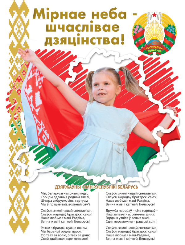 Click to preview image