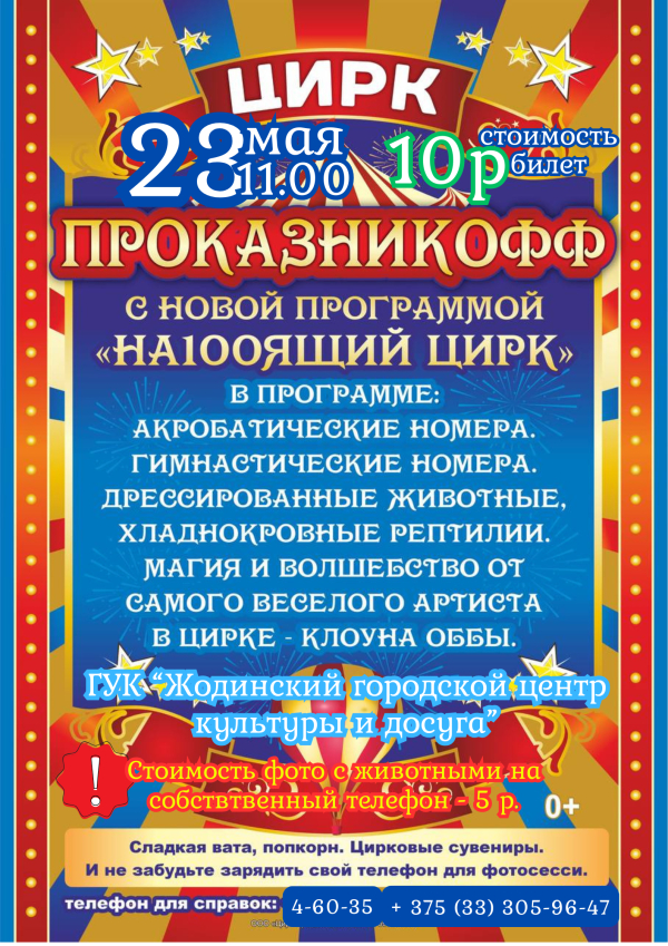 Click to preview image
