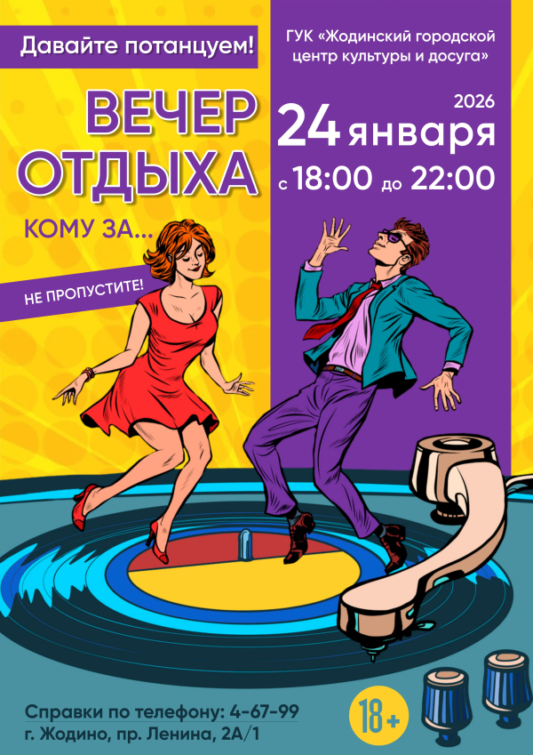 Націсніце для прагляду малюнка