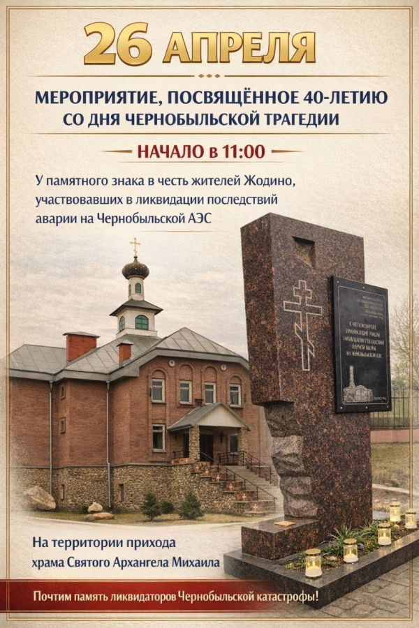 Нажмите для предварительного просмотра изображения