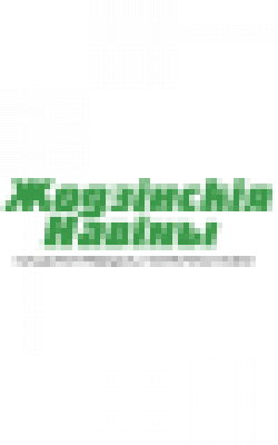Zhodzin news