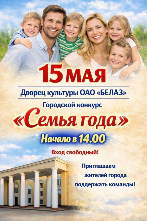 Нажмите для предварительного просмотра изображения
