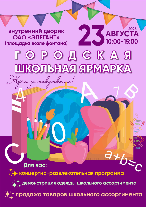 Нажмите для предварительного просмотра изображения