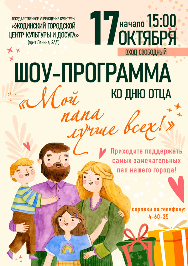 Нажмите для предварительного просмотра изображения