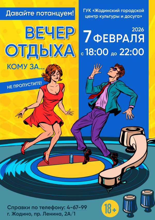 Націсніце для прагляду малюнка