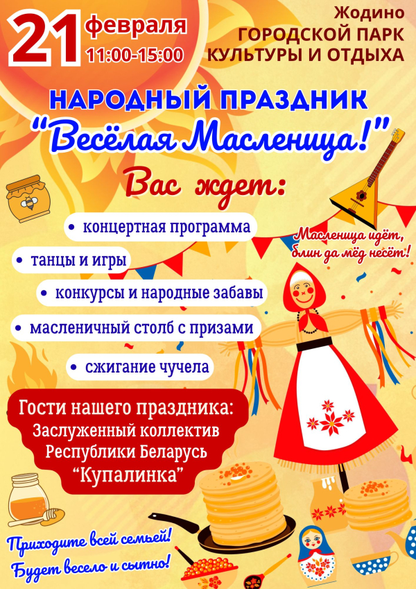 Click to preview image