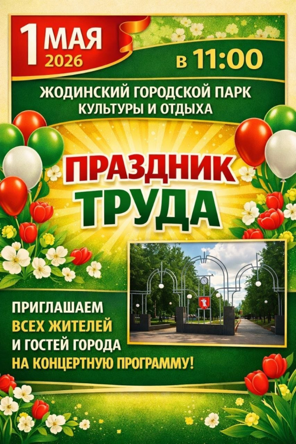 Нажмите для предварительного просмотра изображения