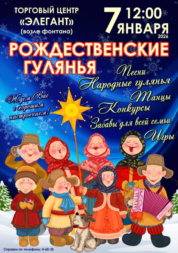 Націсніце для прагляду малюнка