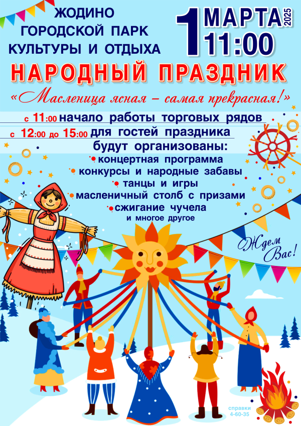 Click to preview image