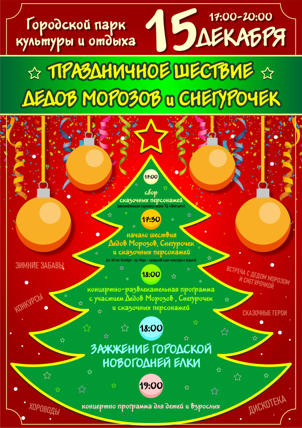 Націсніце для прагляду малюнка