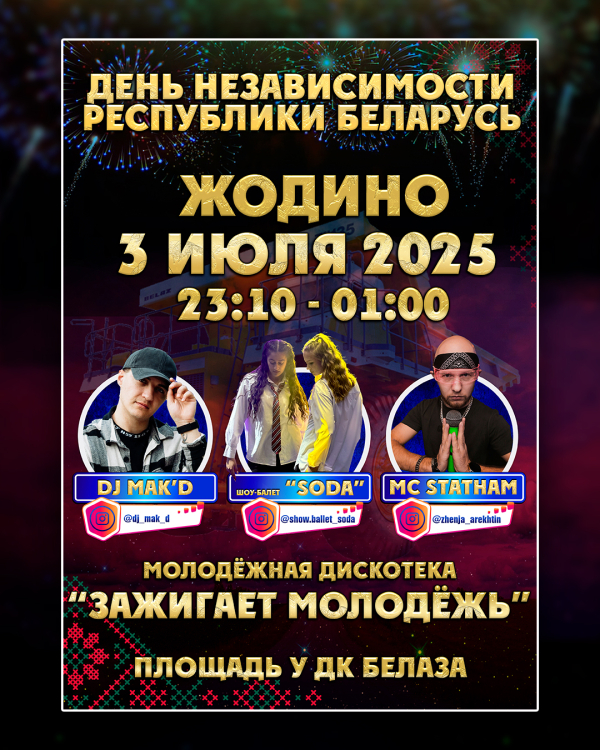 Нажмите для предварительного просмотра изображения